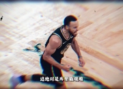 天博-库里在塞尔维亚队比赛中挺进下一轮，绝杀引发热议！的简单介绍